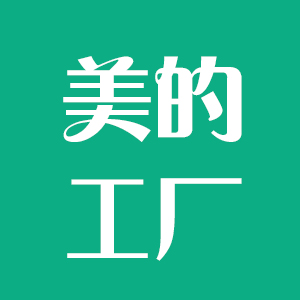 美的工厂