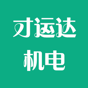 宁夏才运达机电泵业有限公司