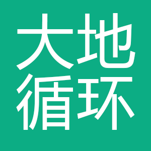 宁夏大地循环发展股份有限公司硅锰一分厂