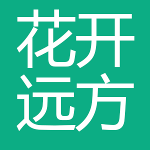 花开远方教育集团