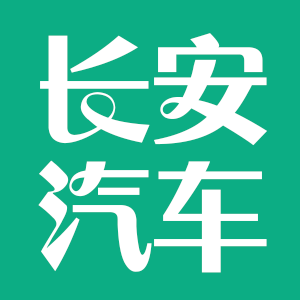 长安汽车瑞静集团